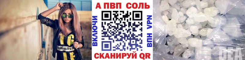 ОМГ ОМГ вход  Динская  Alpha-PVP VHQ 