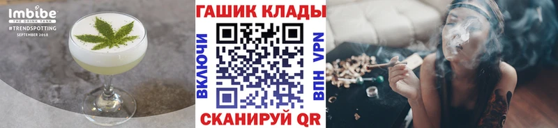 ОМГ ОМГ ТОР Динская Печенье с ТГК марихуана купить наркоту