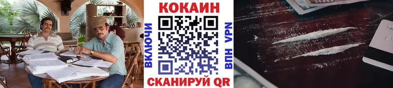 Кокаин FishScale  Динская 