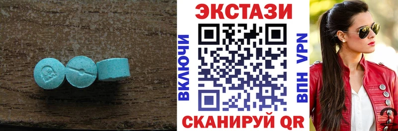 МЕГА tor  Динская  Экстази диски 