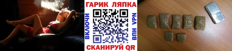 Гашиш ice o lator  Динская 
