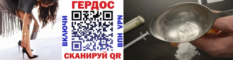 ОМГ ОМГ маркетплейс  Динская  Героин гречка  как найти закладки 