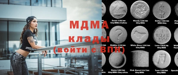 COCAINE Алексеевка