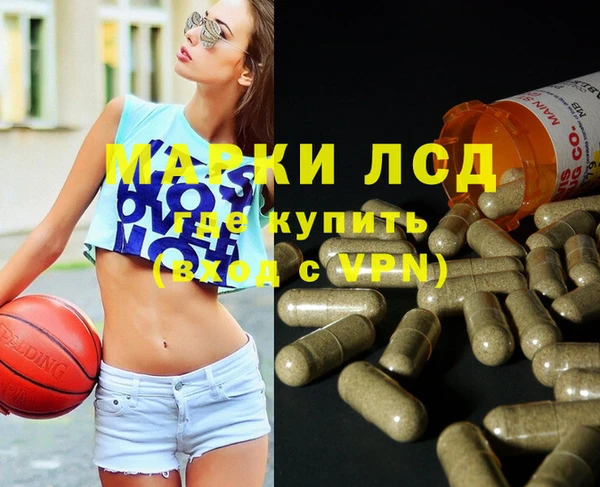 COCAINE Алексеевка