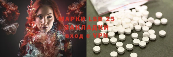 мефедрон VHQ Сосновка