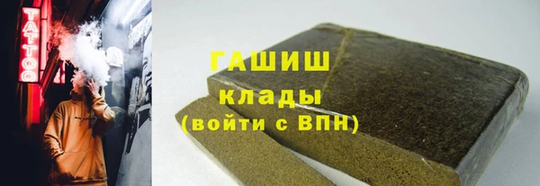 ПСИЛОЦИБИНОВЫЕ ГРИБЫ Сосновоборск