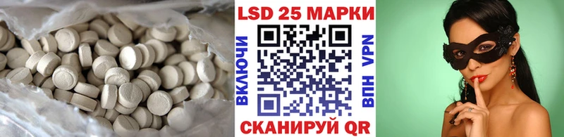 наркотики Динская ЛСД экстази ecstasy