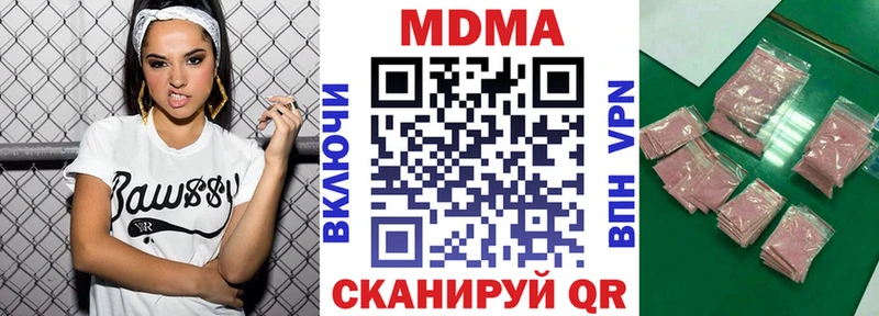 продажа наркотиков  Динская  МДМА crystal 