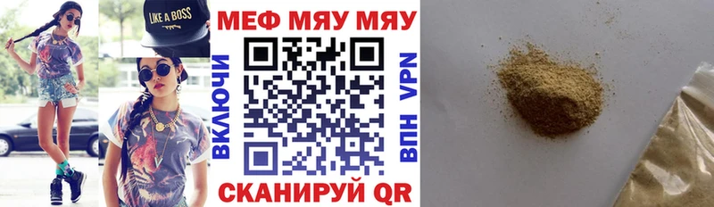 купить   Динская  МЕФ VHQ 