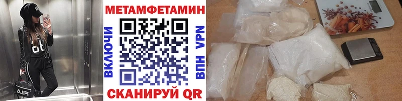 купить наркоту  Динская  МЕТАМФЕТАМИН винт 