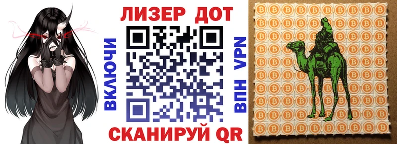 наркота  Динская  Наркотические марки 1,8мг 