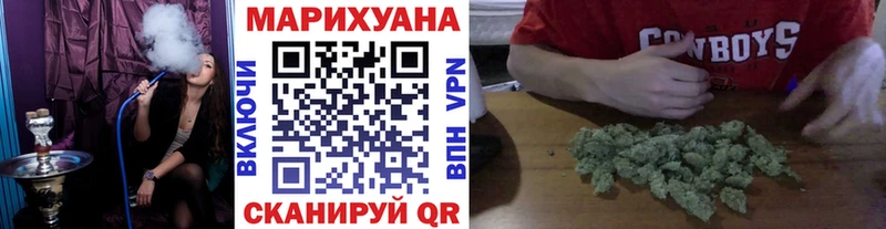 площадка состав  Динская  МАРИХУАНА планчик 